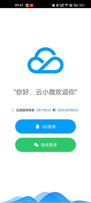 截图4
